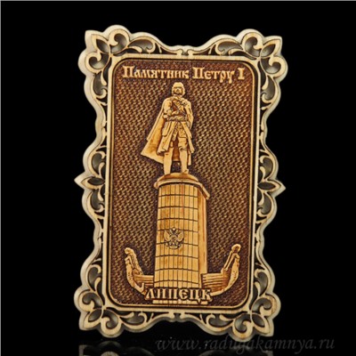 Магнит из бересты г.Липецк "Памятник Петру 1" 60*90мм