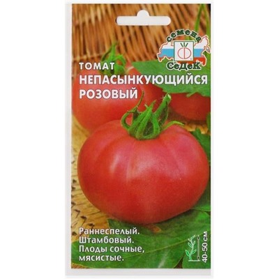 Томат Непасынкующийся Розовый (Код: 78192)