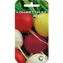Редис Конфетти (Сиб.сад) 2г
