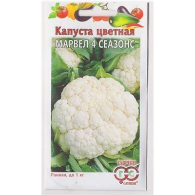 Капуста цветная Марвел 4 сезона (Код: 81101)