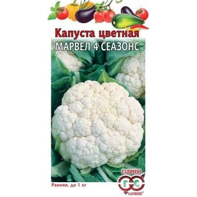Капуста цв.Марвел 4 сезона (Гавриш) 0,3г