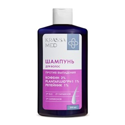 KRASSA MED Шампунь против выпадения 300мл Репейник+Кофеин