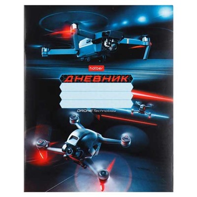 Дневник 1-11кл. 40л. DRONE, глянцевый 28683