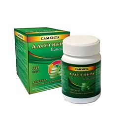 ALOE VERA, SAMHITA (АЛОЭ (алое) ВЕРА капсулы, САМХИТА), 30 капс.