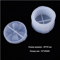 Силиконовый молд 3D «Шкатулка круглая»