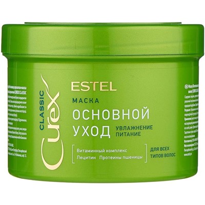 CUREX  Маска  Classic Осн.уход д/всех типов волос 500мл Estel