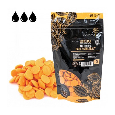 Шоколад Callebaut оранжевый со вкусом апельсина, 250 г. Годен до 26.08.24