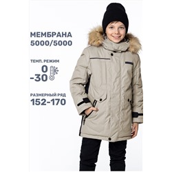 Куртка NIKASTYLE #1029055