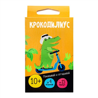 Настольная игра для компании «Крокодилиус» (28 карточек)