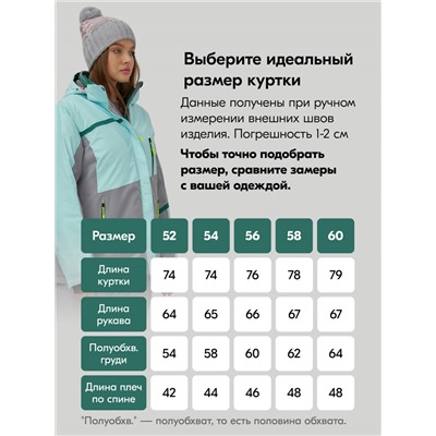 Горнолыжный костюм женский зимний большого размера голубого цвета 07092Gl