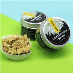 Хризантема «Bakerika» сушенные цветы, 10 гр
