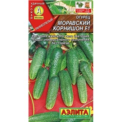 Огурец Моравский корнишон (Аэлита)