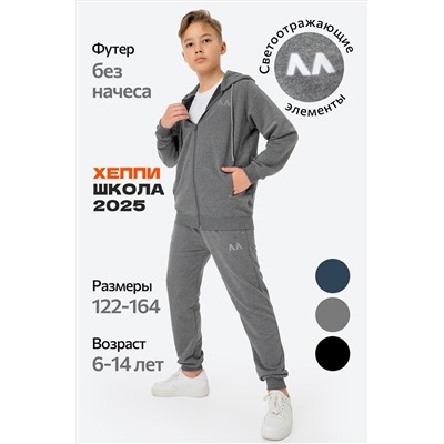 Детский костюм из футера двухнитки Happyfox