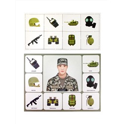 Детское лото «Кем быть»