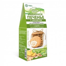 Дом Кедра. Печенье VEGAN имбирное с арахисом, 250г