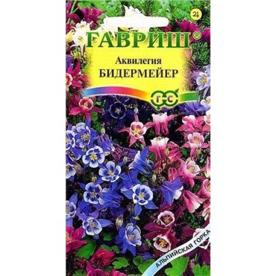 Цв.Аквилегия Бидермейер (Гавриш) 0,05г