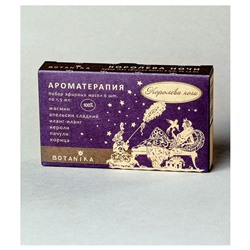Набор масел "Ботаника" Королева ночи (6 шт. по 1,5 мл) SH 570079