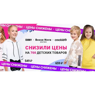 СП Happywear