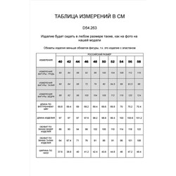 Джинсы VILATTE #846891