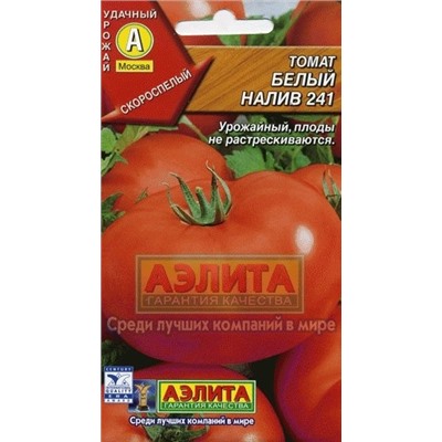 Томат Белый налив 241 (Аэлита) 0,2г