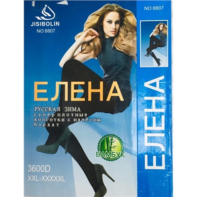 Колготки 792546