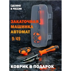 Арт. 9117839