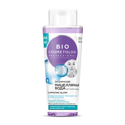 Bio Cosmetolog Энзимная мицеллярная вода голливудский эффект роскошной кожи 270мл