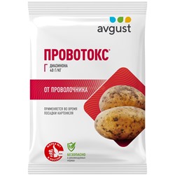 Провотокс 120 гр Август
