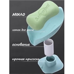 Мыльница со сливом Лепесток