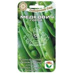 Горох Медкович (Сиб.сад) 5г