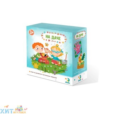 Игра на развитие тактильных навыков "На даче" R300202, R300202