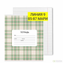 Арт. 9071870