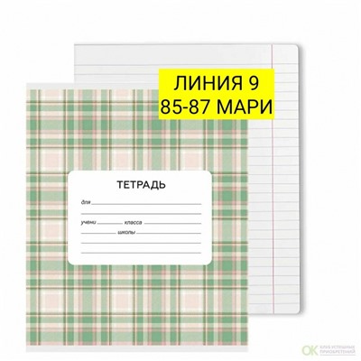 Арт. 9071870