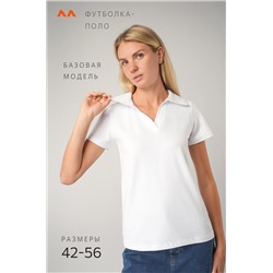 Женская футболка - поло Happyfox