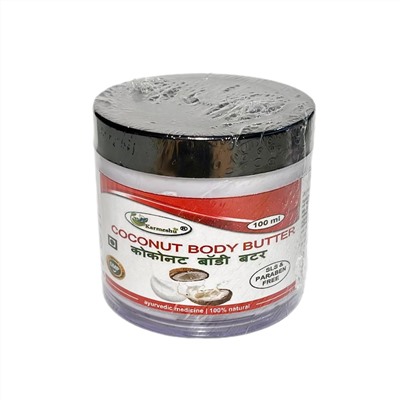 COCONUT BODY BUTTER, SLS & Paraben Free, Karmeshu (КОКОСОВОЕ МАСЛО для тела, БЕЗ Сульфатов и Парабенов, Кармешу), 100 г.