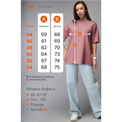 Женская футболка оверсайз Happyfox