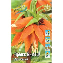 Фритиллярия Оранж Бьюти 1шт (ИС)