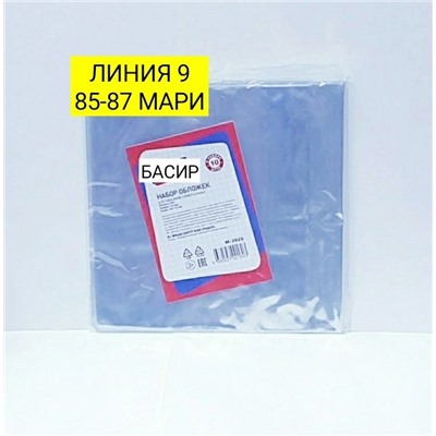 Арт. 9198711