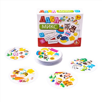Настольная игра Дабл «Микс» (57 карточек)