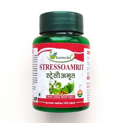 STRESSOAMRIT capsule, Karmeshu (СТРЕССОАМРИТ капсулы, Антистресс, Кармешу), 60 капс. по 500 мг.