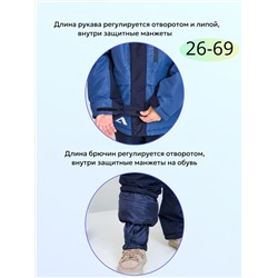 Костюм Т2438 синий