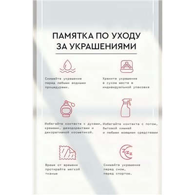 Колье Сердце двустороннее + Подарок