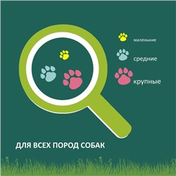 Подушечки глазированные TitBit "Золотая коллекция" для собак, с начинкой из индейки, 100 г