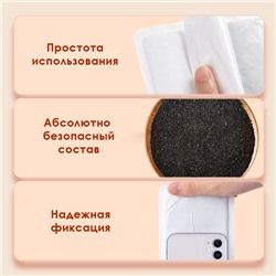 Грелка самонагревающаяся универсальная на клеевой основе, 1 шт. 13*10 см.