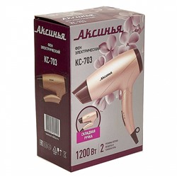 Фен 1200 Вт АКСИНЬЯ КС-703 золотистый