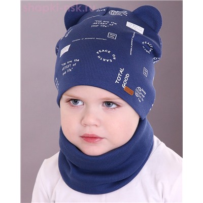 01-29-ST Комплект (колпак+снуд) (2-3 года)