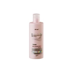 Perfect Skin Совершенная кожа Тоник для сужения пор 200мл