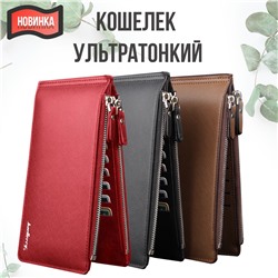 W-CA013-Red