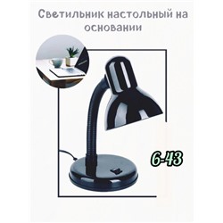 Арт. 8671163