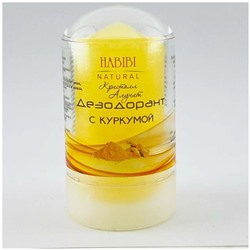 Дезодорант КРИСТАЛЛ Алунит С КУРКУМОЙ, Habibi Natural, 60 г.